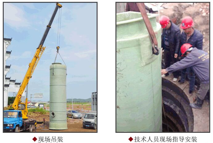 雨水一體化泵站安裝現場